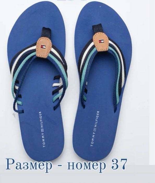 Джапанки за лятота