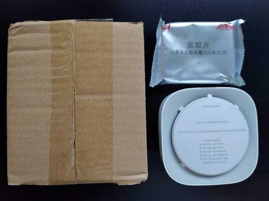 Xiaomi mosquito KILLER aparat TANTARI portabil REPELLENT