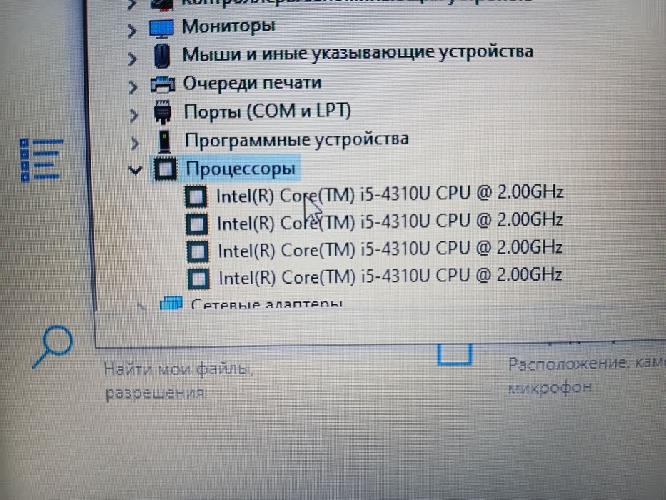 Ноутбук от компаний DEL