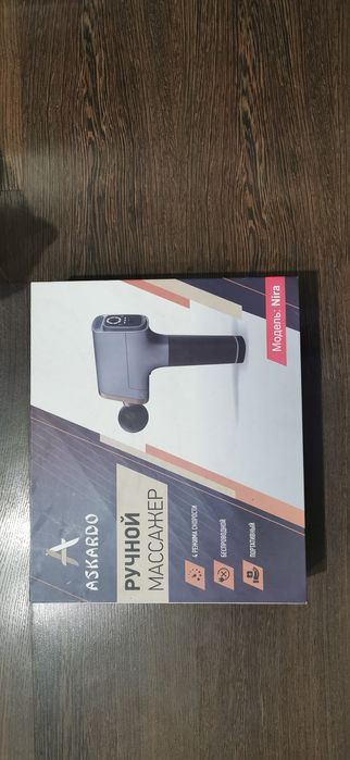 Удобный ручной масажер