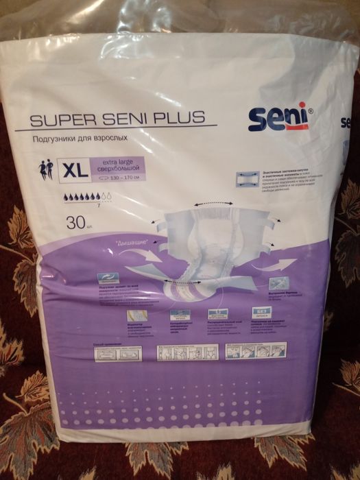 Памперсы для взрослых