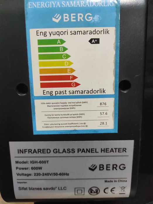 Инфракрасный Обогреватель BERG IGH-600T