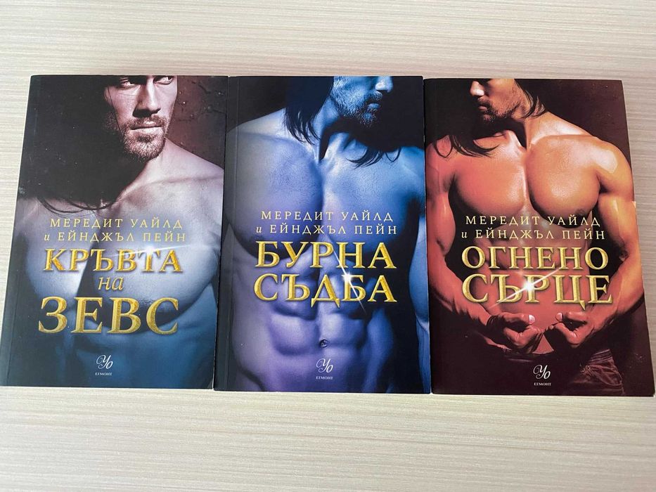 Продавам книги -