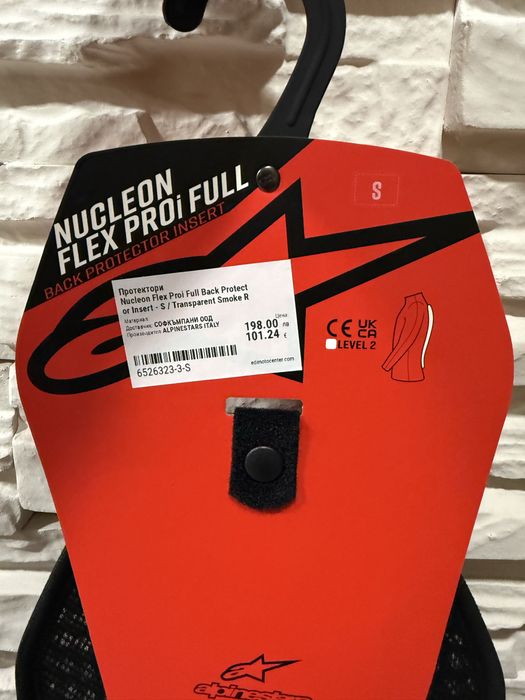 Alpinestars  Nucleo flex pro