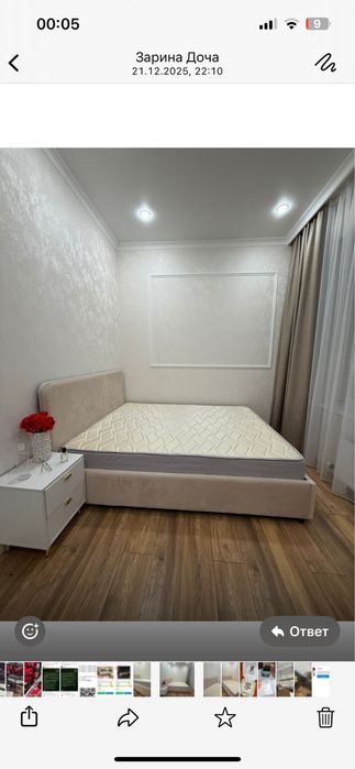 Кровать двуспальная