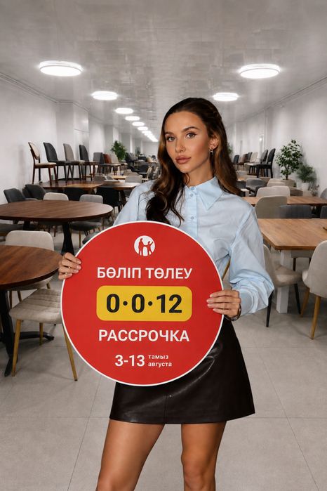 Центр кухонных столов и стульев в Усть - Каменогорске