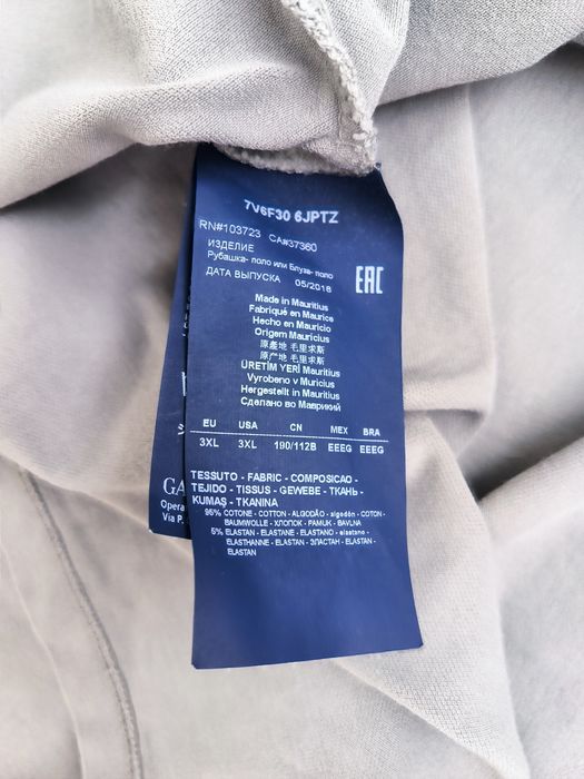 Armani Jeans размер 3XL Мъжка тениска