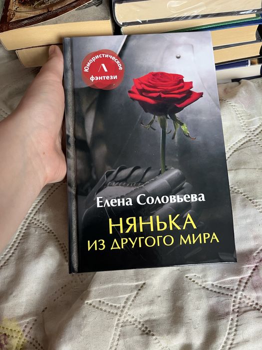 7 книг !!! (Фентези)