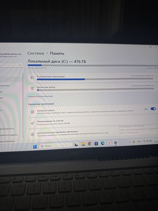 Ноутбук acer swift