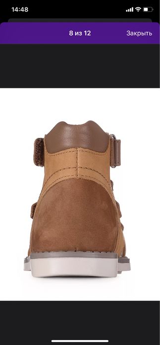 Ортопедические сандали