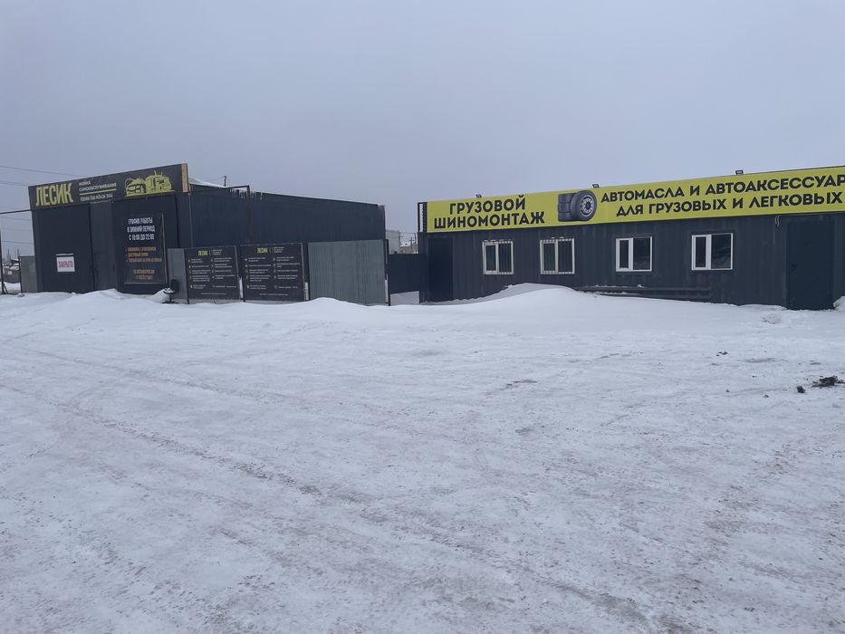 Аренда помещения