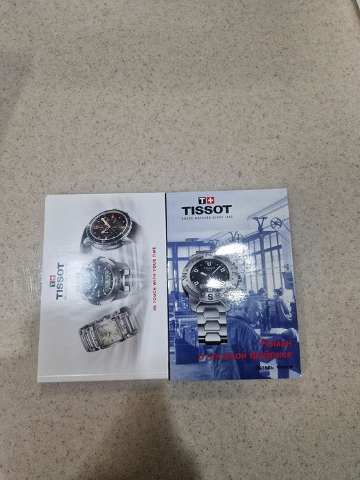 Часы Tissot pr 100
