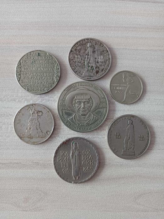 Монети различни години