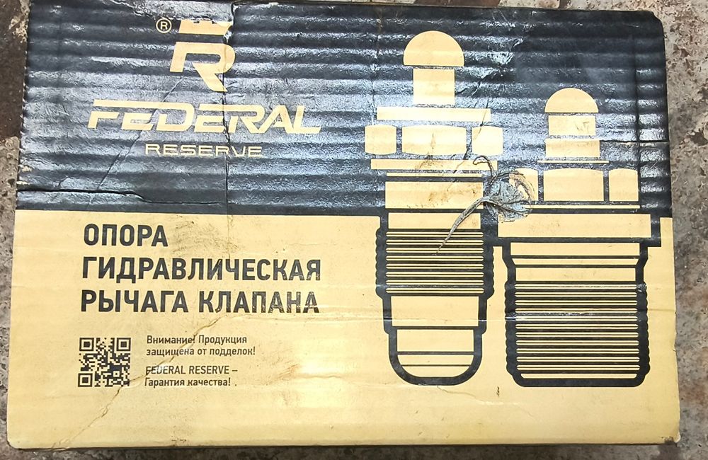 Для самоделок металлические изделия