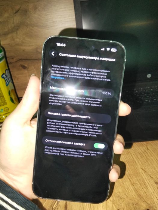 Продам айфон 14 про макс 256 гб