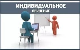 Matematika fanidan individual kurslar