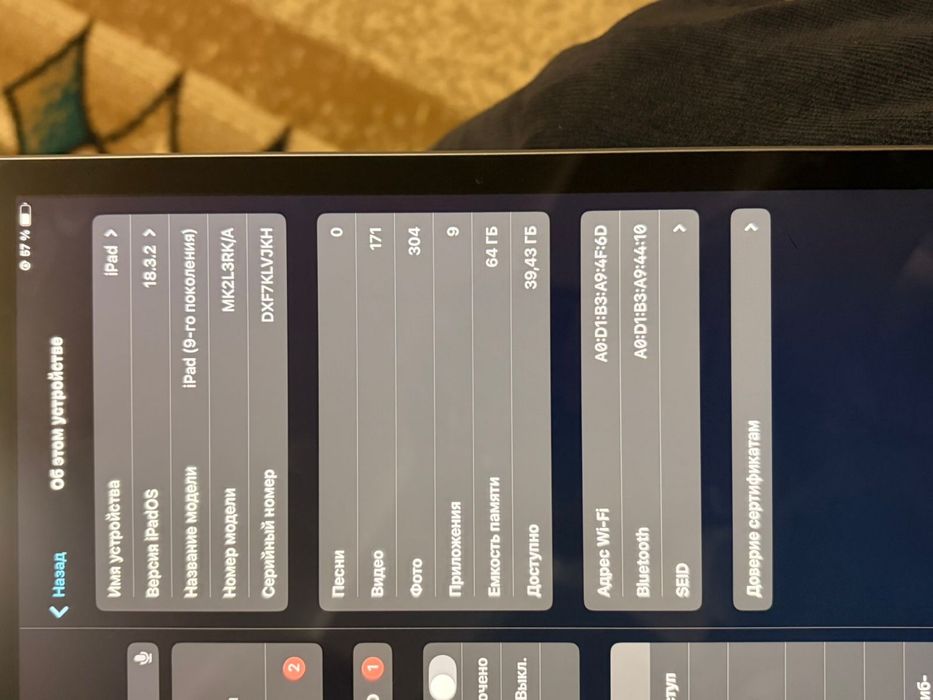 Ipad. В хорошом состоянии