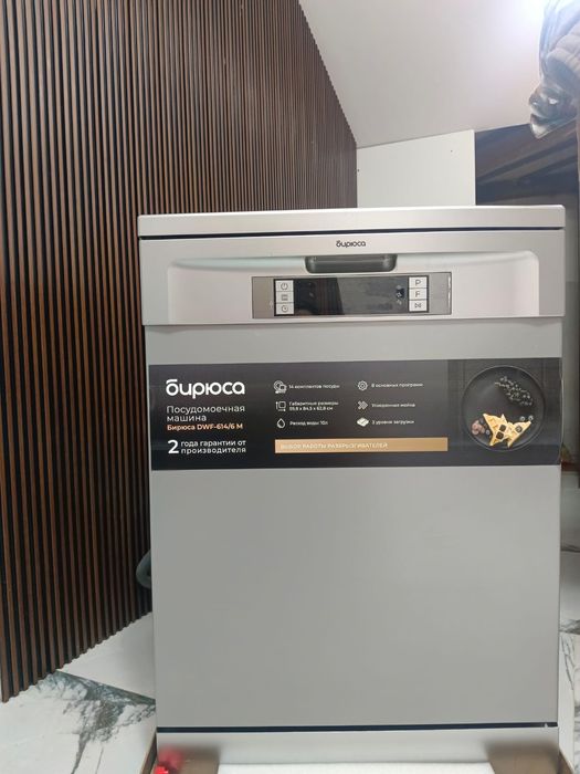 Сатылады,     новый