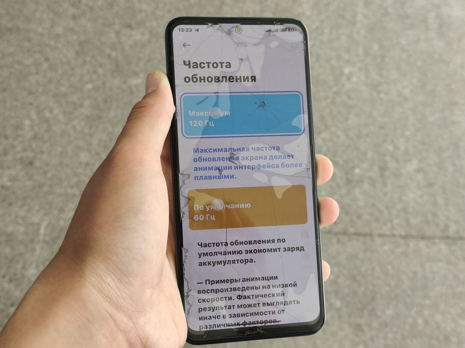 Poco X5 5G 256 gb