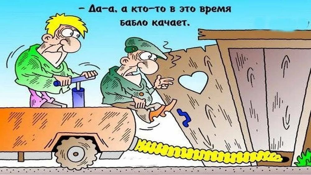 Септик, откачка септиков, услуги ассенизатора, говновоз, туалеты