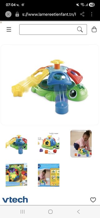 Образователна игра ,музикална