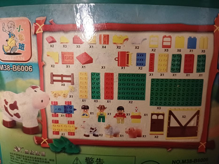 Конструктор ферма, 130 деталей, Sluban