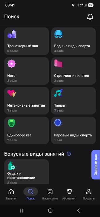 Продам Абонемент 1фит