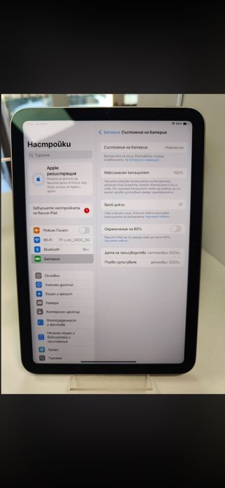 Ipad A17 Mini Pro 128GB