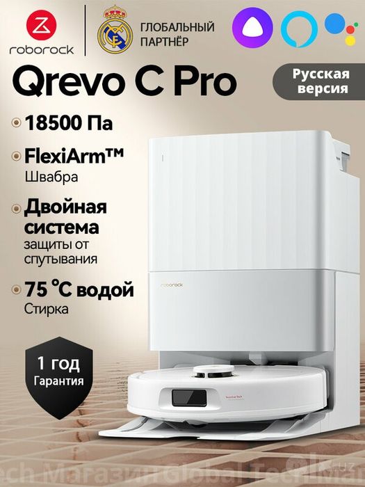 Робот-пылесос Roborock Qrevo C pro Белый, FlexiArm