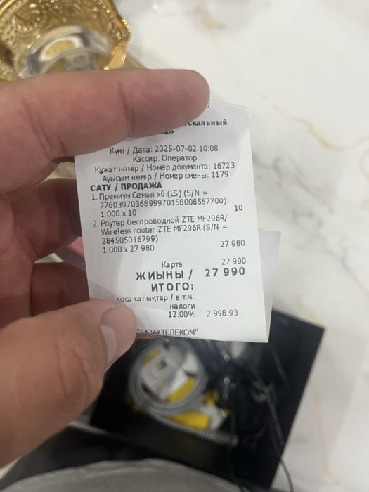 роутер Beeline PRO