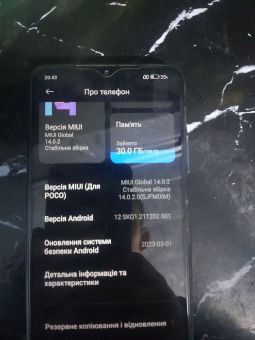 Poko m3 pro 128 gb