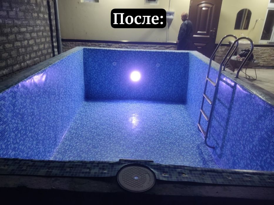 Работа по бассейнам.