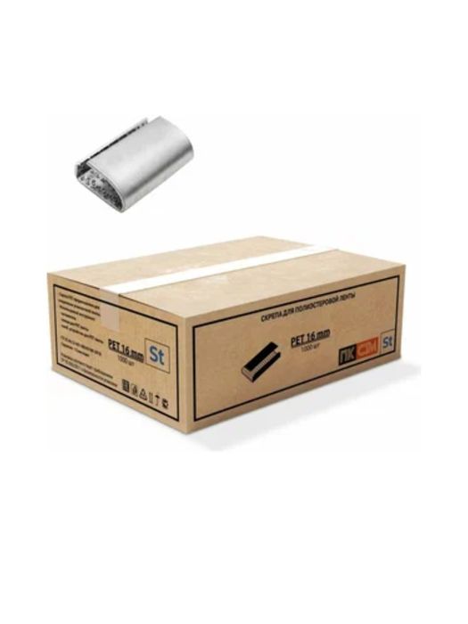 Скобы для пэт и пп ленты