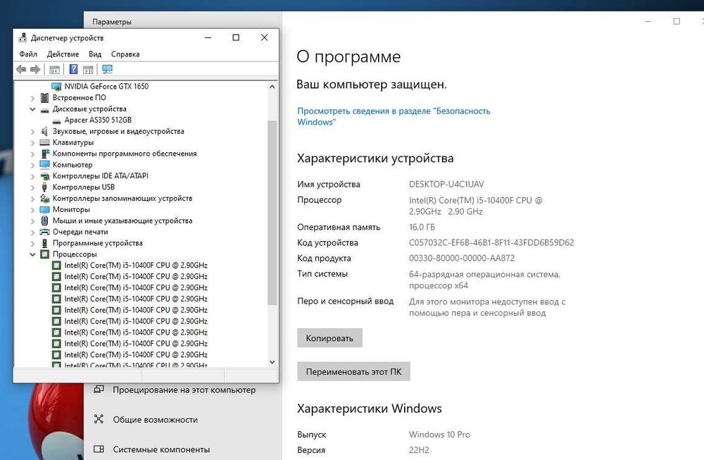 Системный блок core i5 10400f GTX 1650