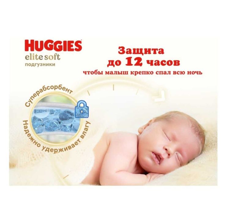 Продам подгузники Haggies