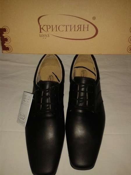 Два модела нови мъжки обувки половинки от естествена кожа - 41, 42, 43