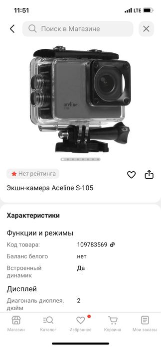 Экшн камера Aceline s-105