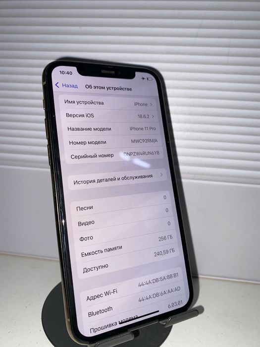Iphone 11Pro 256Gb 100%