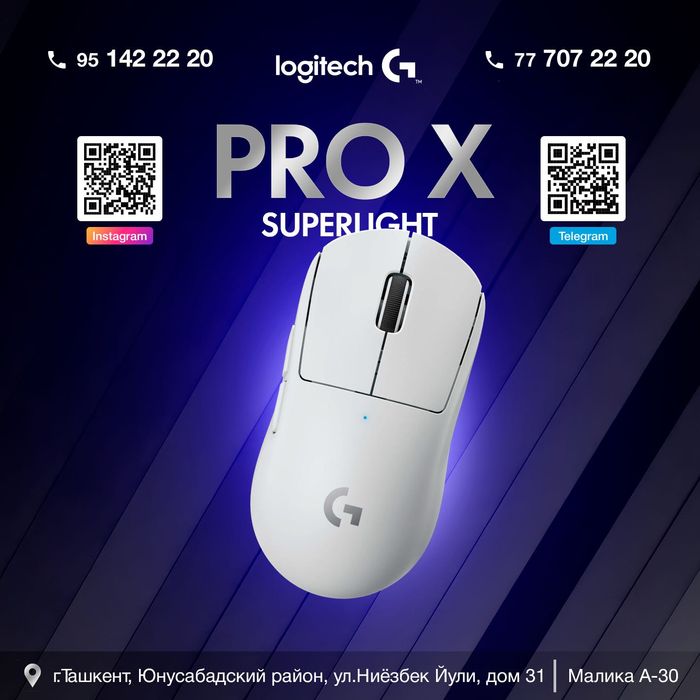 Logitech G PRO X Superlight