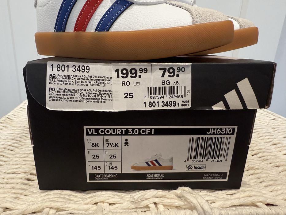 Детски маратонки Adidas
