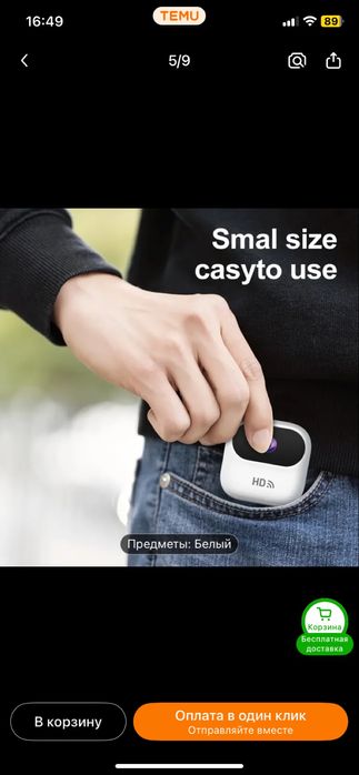 Мини Wi-fi камера Ourlife!