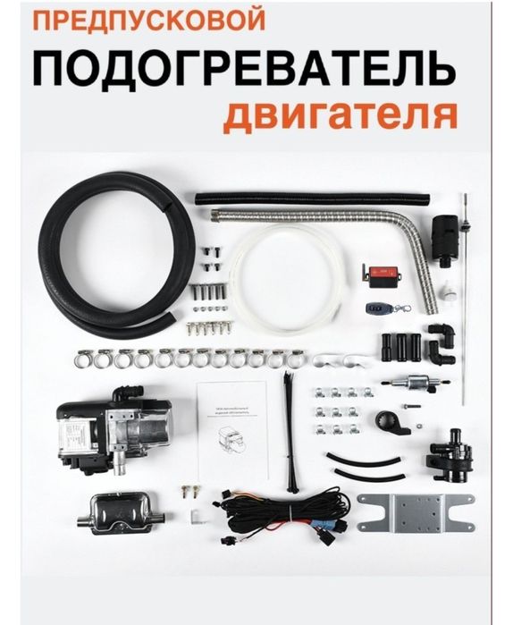 Автономка 12в бензин