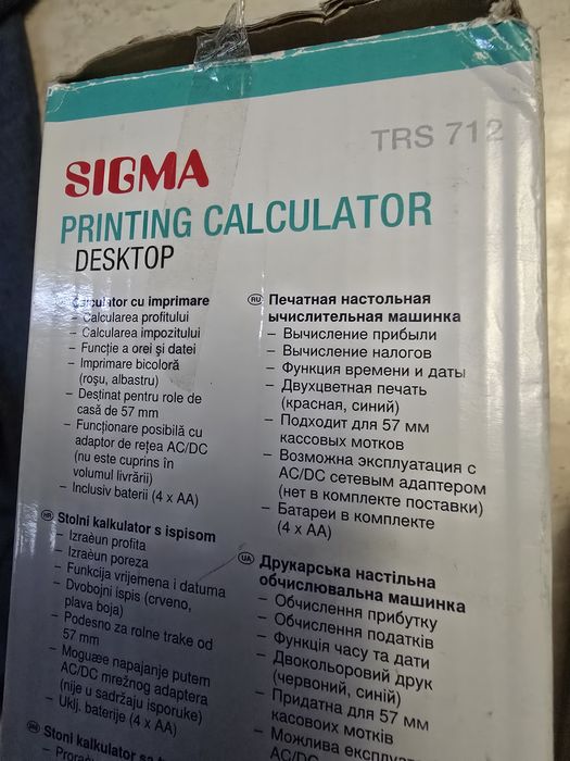 Настольный калькулятор с печатью Sigma новый
