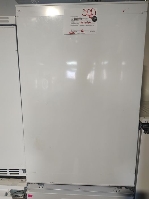 НОВ Bauknecht хладилник фризер камера А+++