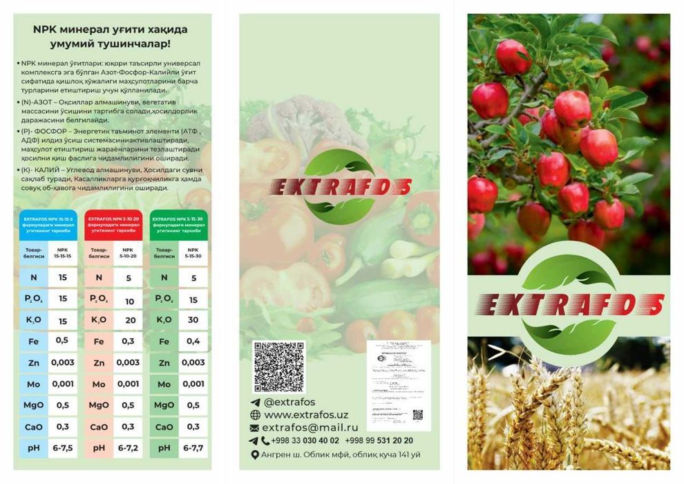 npk  extrafos o'g'itlari