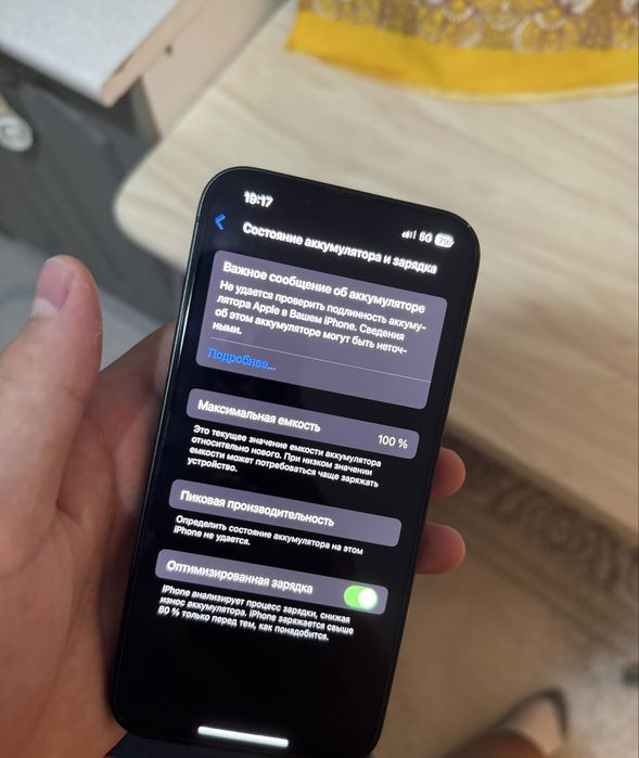 Продается айфон 13