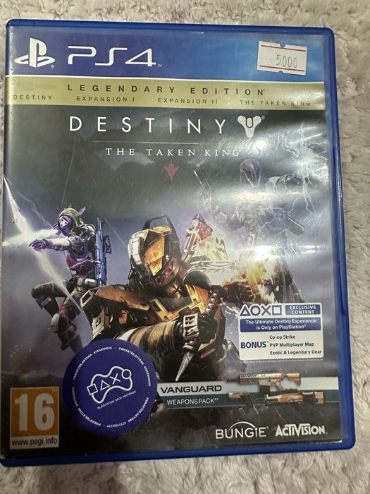 Продам диски для PlayStation