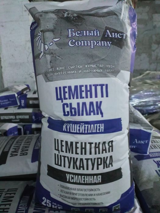 Строительные смеси