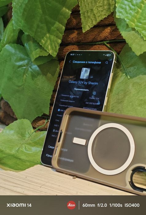 Samsung s24 Самсунг с24