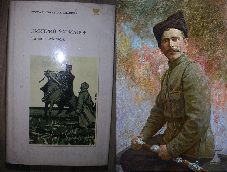 Исторически романи Учебник по история Помагала Биографични Романи